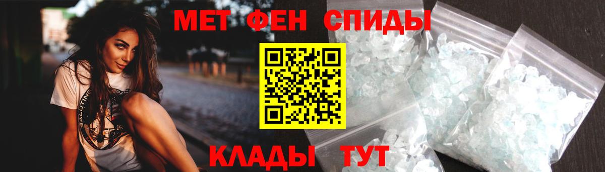 АМФЕТАМИН 98% Армавир