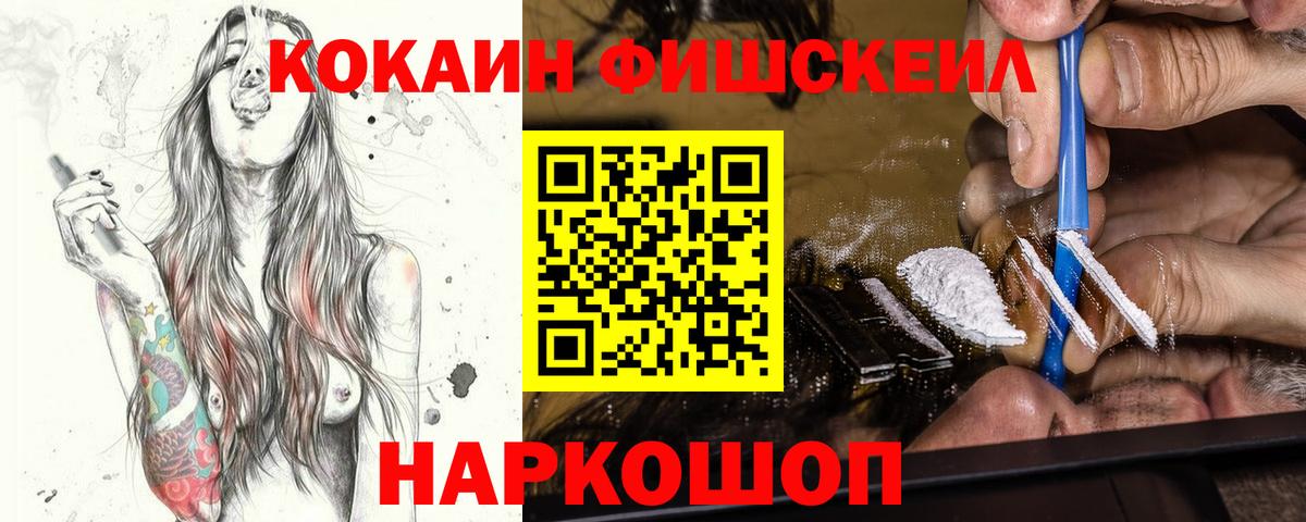 COCAIN Колумбийский  COCAIN Columbia  наркотики  Армавир  Вход с VPN 
