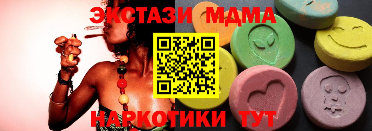 ЭКСТАЗИ Punisher Армавир