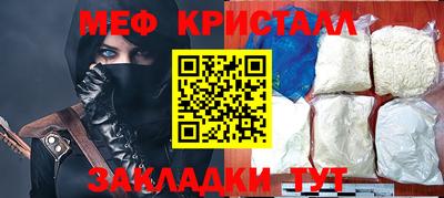 бутик Кинель