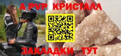 mdpv Кимры