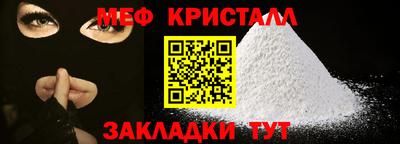 бутик Кинель