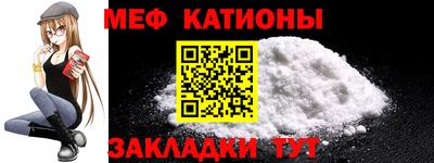 мефедрон мука Комсомольск-на-Амуре