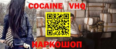 соль ск Кингисепп