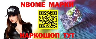 бутик Кинель