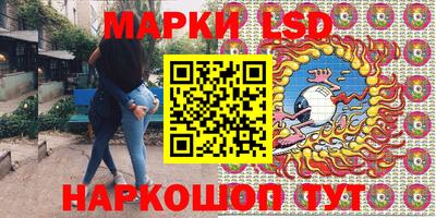 соль ск Кингисепп