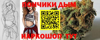 бутик Кинель