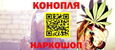 бутик Кинель