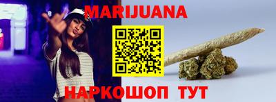 бутик Кинель