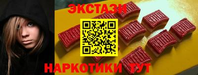 бутик Кинель