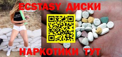 соль ск Кингисепп