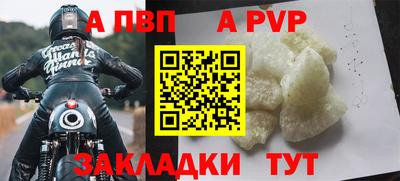 бутик Кинель