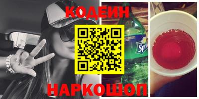 соль ск Кингисепп