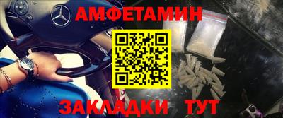 бутик Кинель