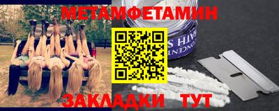 соль ск Кингисепп