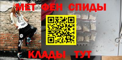 бутик Кинель