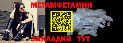 соль ск Кингисепп