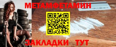 бутик Кинель