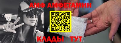 бутик Кинель