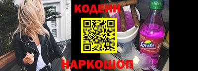 бутик Кинель