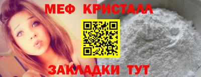 бутик Кинель