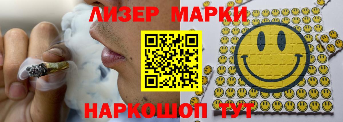 Лсд 25 экстази кислота  ЛСД экстази ecstasy  Армавир  Вход с VPN 