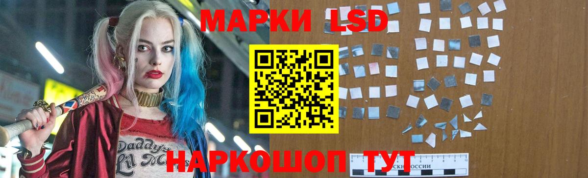 Лсд 25 экстази кислота Армавир