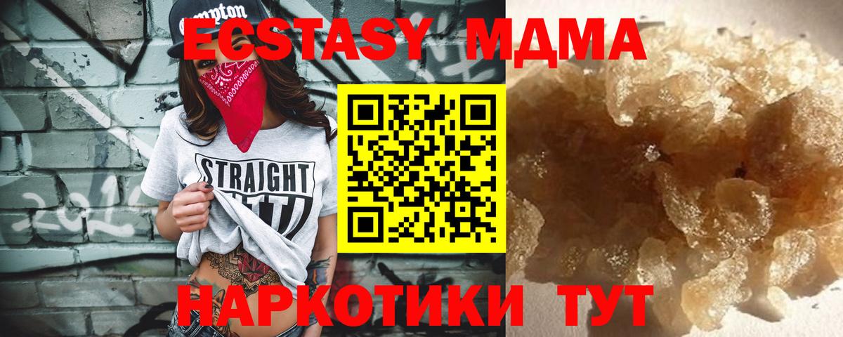 Армавир  Каннабис  APVP СК кристаллы  Кокаин  Вход с VPN  LSD-25  Гашиш  Меф   Вейп ТГК  МЕТ 