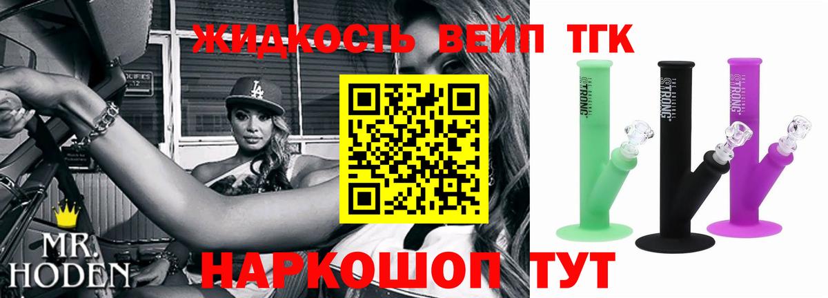 ТГК Wax Армавир