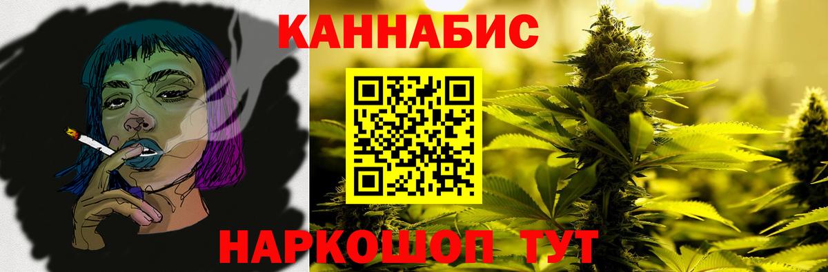 Бошки марихуана AK-47 Армавир