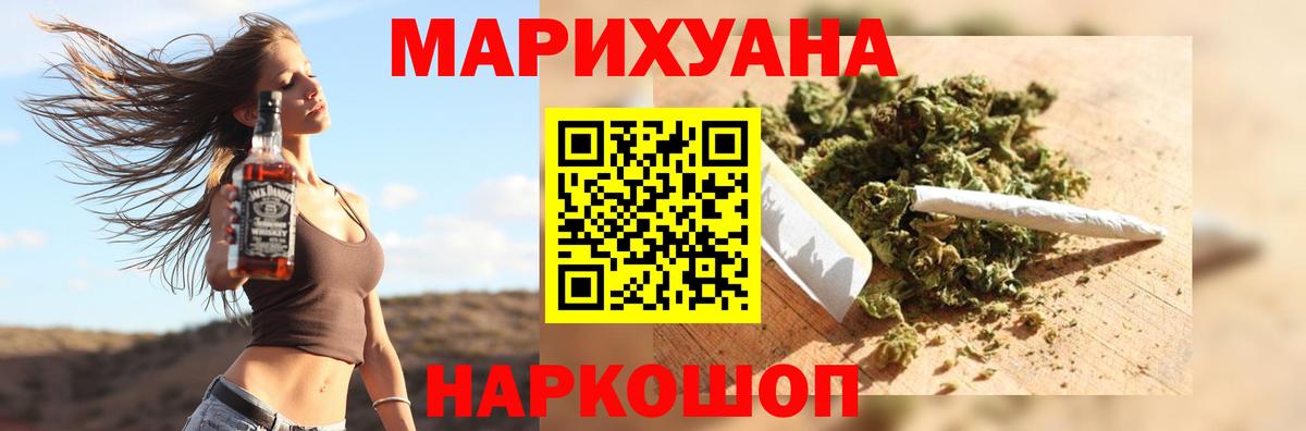 Шишки марихуана VHQ  Вход с VPN  Канабис гибрид  Армавир 